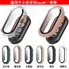 Funda Protectora Adecuada para Xiaomi Mi band 8 Funda Integrada de Cristal Templado para Xiaomi band8