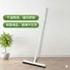 Novo Raspador de Chão Mop Esponja de Borracha Pequeno para Banheiro, Vassoura Mágica de Varrer Água para Limpeza de Piso de Banheiro Doméstico
