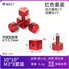Tornillo de aluminio apretado a mano tuerca hexagonal fija cuerpo cuadrado tuerca cuadrada accesorio de caja de luz acrílica giratoria de celebridad de internet