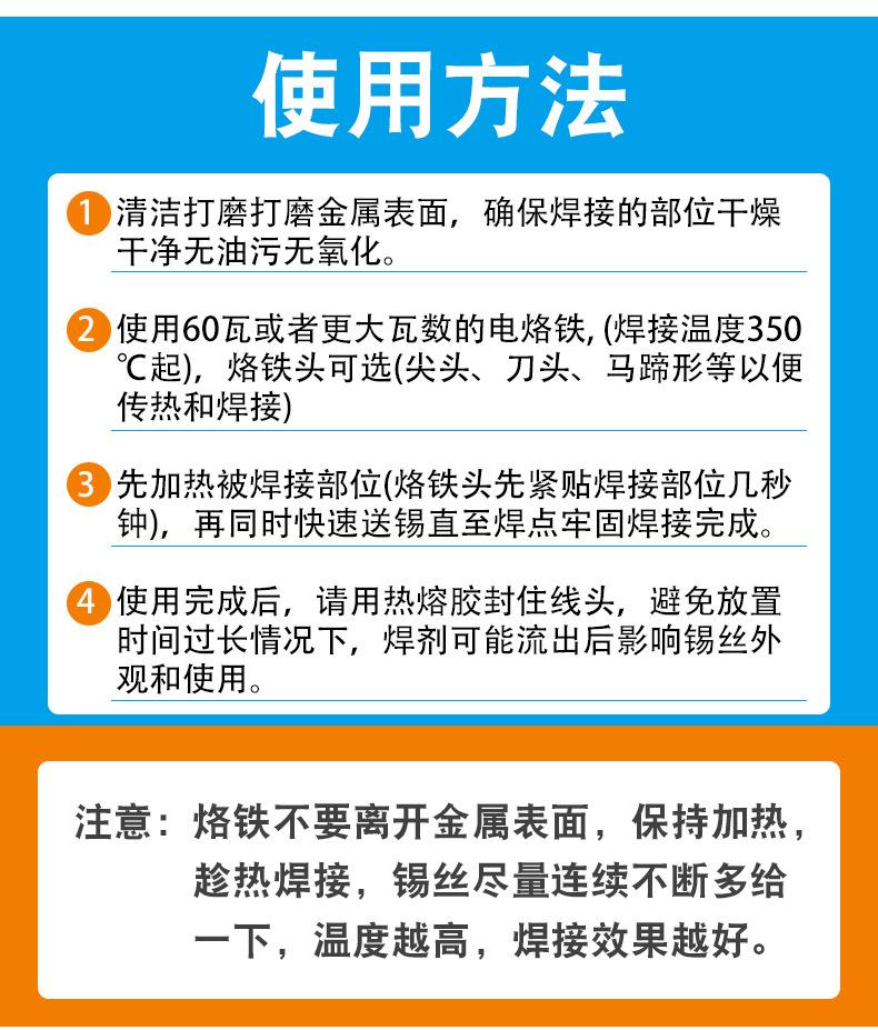 详情-11