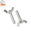 Tornillo mariposa galvanizado de hierro/perno mariposa/tornillo de garra de lingote/tornillo de mano M4M5M6M8M10