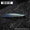 Señuelo de Pesca Lápiz Fantasma Mosca Pequeña Doble Anzuelo Lápiz Sumergible Largo Alcance Colorido Láser Reforzado Triple Anzuelo Señuelo Artificial Equipo de Pesca