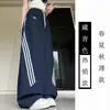 Pantalones de Chándal de Trabajo a Rayas de Secado Rápido Talla Grande 150 kg para Mujer, Nuevo Otoño Estilo Americano Ajuste Holgado Adelgazantes Casuales de Pierna Ancha