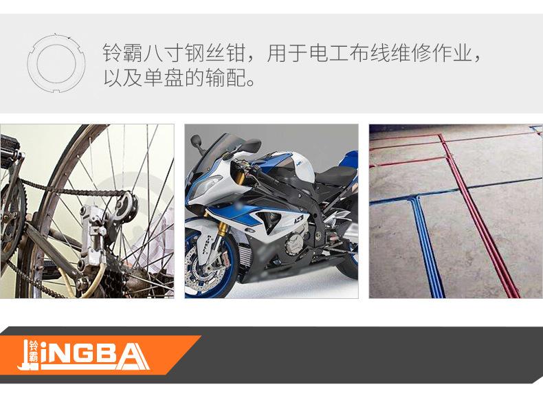 福匠详情页_02