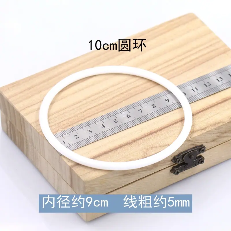 环-10