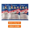 Ding Ding Comida Rápida Sopa Dorada Pescado Encurtido 450g*3 Bolsas Filetes de Pescado Negro Semiacabados Listos para Comer Comida Preparada Comida Instantánea