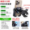 Transfronteiriço novo carro elétrico suporte do telefone móvel absorção de choque motocicleta bicicleta navegação telefone móvel rack bateria mountain riding