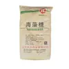 Dulce de Algas Huiyang Suministro Grado Alimenticio 20Kg/Bolsa 99% Puede Emitir Facturas Especiales