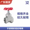 Válvula de compuerta roscada de acero inoxidable 304 con cierre blando Z15X-16P válvula de compuerta de agua roscada de acero inoxidable 1/2 pulgada 3/4 pulgada