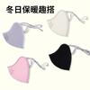 Nueva máscara de terciopelo australiano para otoño e invierno, para mujer, para montar en bicicleta, protección contra el viento frío, transpirable, para las comisuras de los ojos, máscara cálida delgada tridimensional 3D