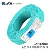 Cable Digital Ul1007 Estándar Americano Unipolar Cable de Conexión Interna para Electrodomésticos Fábrica de Arnés de Cableado Automotriz Procesamiento Personalizado