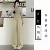 Calça Estilo Suave Yamamoto para Mulheres, Verão Fina Plus Size Solta Casual Texturizada Preguiçosa Wide-Leg Ins