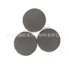 Posavasos Redondo Negro de EVA para Bebidas Calientes y Frías, Adhesivo de EVA, Pegatina Aislante para Base de Taza
