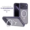 Funda de teléfono con soporte giratorio amortiguador para iPhone 17, Magsafe Apple 18 Pro, funda magnética de succión con acabado mate tipo piel