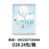 Venta al por mayor Xiaoni Toalla Sanitaria de Grado Médico Pantalón Clásico para Dormir Algodón Puro Gama Completa Toalla para la Regla Paquete Combinado Día y Noche J24H