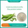 Isolado de proteína de ervilha 85% Proteína de ervilha em pó de qualidade alimentar Outra fibra alimentar de ervilha Peptídeo em pó de ervilha