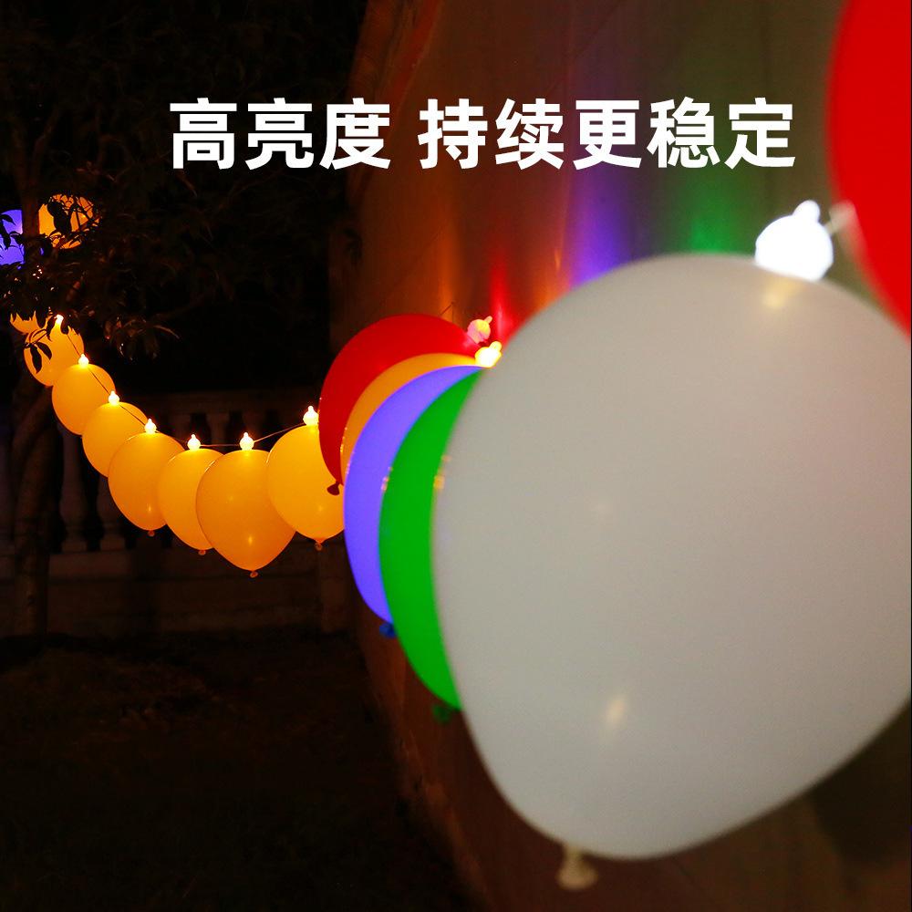发光气球高亮度稳定更持续.jpg