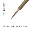 Set de Dibujo a Línea Pintura Gongbi Pincel Pluma de Dibujo a Línea Herramientas Bai Miao Flor Pájaro Figura Pintura China Pelo de Lobo Vena de Hoja Fuente Transfronteriza