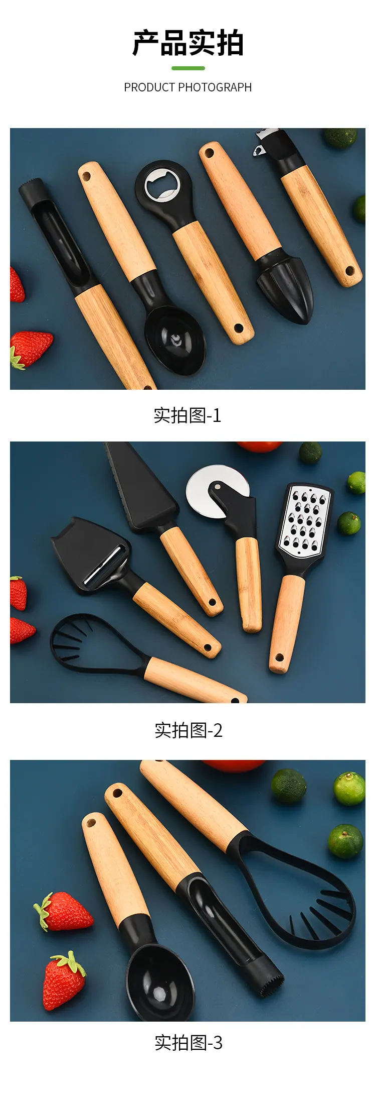 厨房小工具_12.jpg