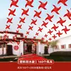 Decoração de casamento, terno, decoração de quintal, bandeira colorida, moinho de vento, lanterna, decoração suspensa, quintal rural, flores de casamento, suprimentos para casamento
