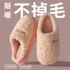 MT-6316 Nuevas Pantuflas de Algodón Otoño/Invierno para Mujer, Zapatos de Algodón con Forro de Felpa para el Hogar en Interiores para Parejas