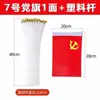 Pegatinas Faciales Cuadradas con Forma de Corazón Bandera Roja Pequeña China Bandera Nacional Pequeña Pegatinas de Bandera Roja de Cinco Estrellas Pegatinas para Brazos Accesorios para Animar