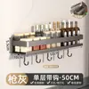 Suministros del Fabricante Estanterías de Almacenamiento para Cocina, Estantes para Especias, Portaespecias de Lujo para Montar en Pared sin Taladrar, Juego de Pared de Artículos para el Hogar