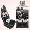 Capa de assento especial Geely Panda Miniev com tudo incluído, almofada de carro, quatro estações, almofada de assento de couro, capa de assento de seda gelada respirável