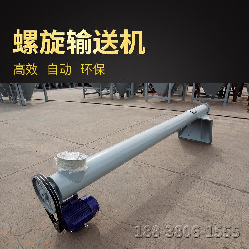 螺旋输送机 绞龙 上料机  输送泵