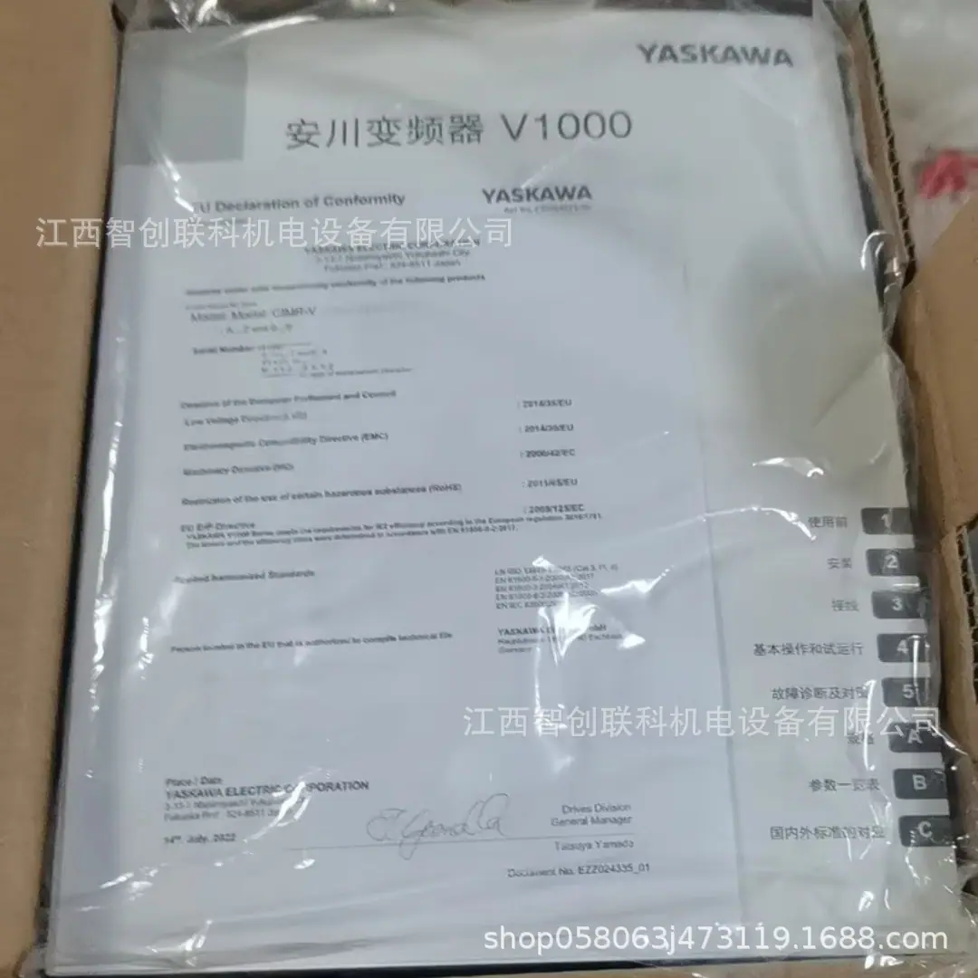 CIMR-VB4A0007BBA 3