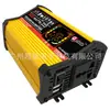 Amazon Ebay Inversor Inteligente Transfronterizo 12V a 220V110V500W Fuente de Alimentación Doble USB para Coche CC