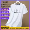 Camiseta de Manga Corta Suelta de Seda de Hielo para Hombre, Venta Caliente de Verano, Secado Rápido, Camiseta de Seda de Hielo de Secado Rápido con Sensación Fresca, Negro