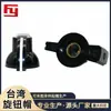 Perilla de Taiwán de alta calidad PN-1 Tapa de perilla de baquelita para potenciómetro Perilla de ajuste de instrumento 6. agujero de 4 mm