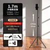 Tripé de Chão Portátil Retrátil para Exterior Espesso Estável para Transmissão ao Vivo Fotografia Gravação de Vídeo Bastão de Selfie Universal para Câmera de Celular
