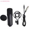 Micrófono de condensador de plástico BM-800 micrófono con tarjeta de sonido USB 35 soporte red antipop set
