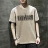 Camiseta de verano de manga corta para hombre, elástica, de cuello redondo, moderna, para estudiante, de media manga, tops para hombre y mujer, versátil, para usar debajo de otras prendas, entrega de una pieza