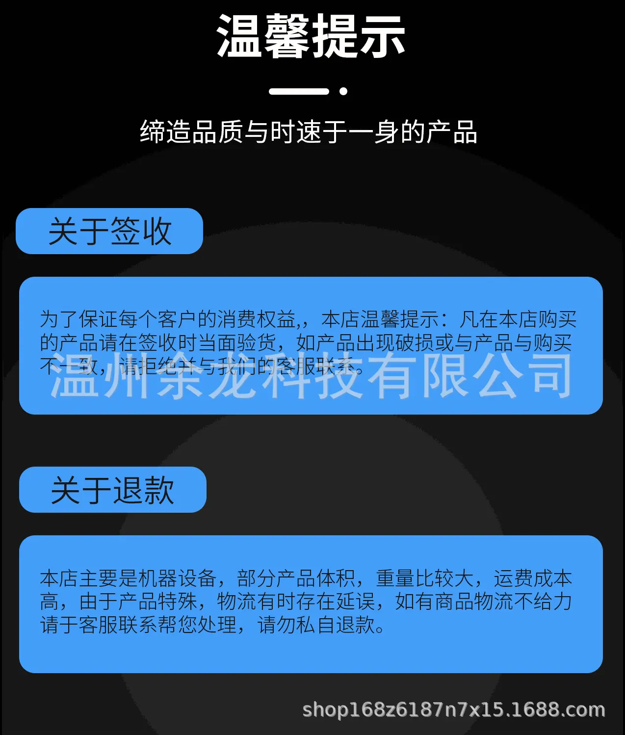 液压详情页_24.gif