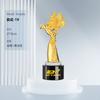 Trofeo y Medalla de Cristal Metálico Personalizados para Eventos de Conferencias Anuales, Reconocimiento de Equipo de Empleados Sobresalientes, Personalización de Trofeo de Cristal Conmemorativo