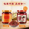 Salsa de Chile Maodegong, Salsa Picante de Res, Salsa para Arroz y Fideos, Salsa para Dipear, Salsa Condimento, Salsa de Soja, Chile en Botella