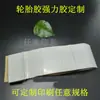 Certificado de Producto etiqueta de adaptador de corriente pegatina adhesiva impresión en blanco PET papel sintético impresión