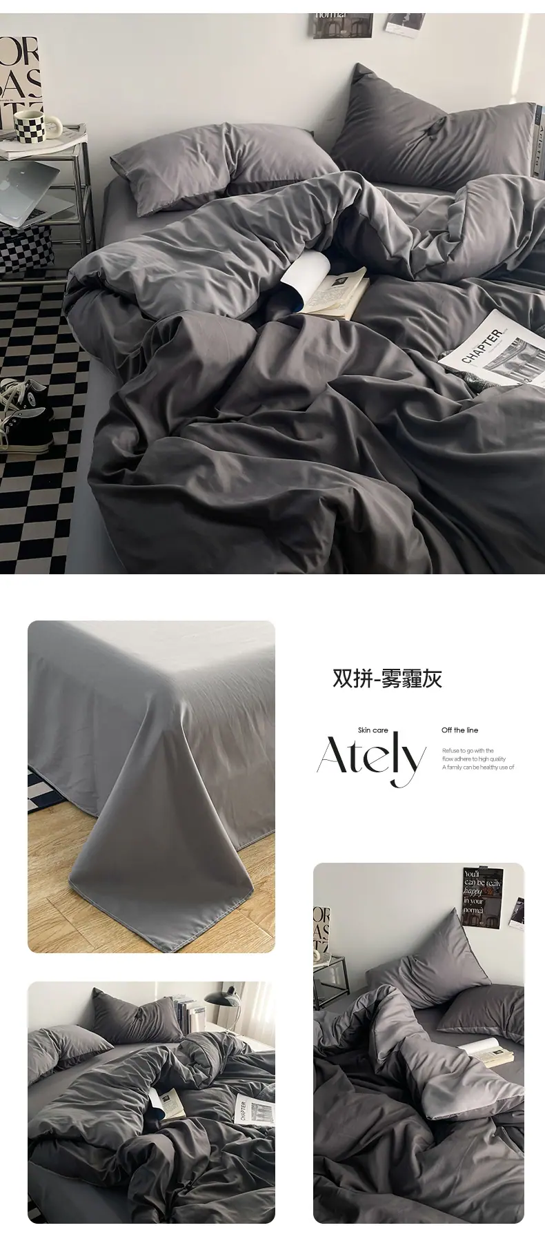 双拼-雾霾灰.jpg