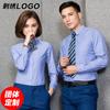 Camisa Bordada de Manga Larga para Hombre Color Sólido Camisa Business Casual para Hombre y Mujer Ropa de Trabajo Textil Oxford Ropa de Trabajo LOGO Bordado