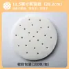 Papel para vaporera, tapete para vaporera, forro desechable antiadherente de grado alimenticio para vaporera para cocer al vapor bollos y dumplings