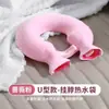 Bolsa de água quente em U para compressa quente no pescoço e coluna cervical, protetor de pescoço especial, espessada, bolsa de água quente para encher, aquecedor de pescoço, ombro e pescoço, aquecedor de pescoço para encher