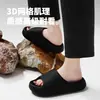 Chinelos com Textura 3D com Sensação de Pisar nas Nuvens para Mulheres, Verão Interno Casa Antiderrapante Antiodor Chinelos de Eva para Exterior para Homens