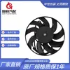 Para Vw Transporter V Bus Ventilador del Radiador 7H 0959455 D