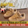 Zapatos Casuales Deportivos para Fiesta de Estudiantes para Mujer Tendencia Ins 2025 Otoño Nuevo Estilo Coreano Nicho Negro Versátiles Tenis