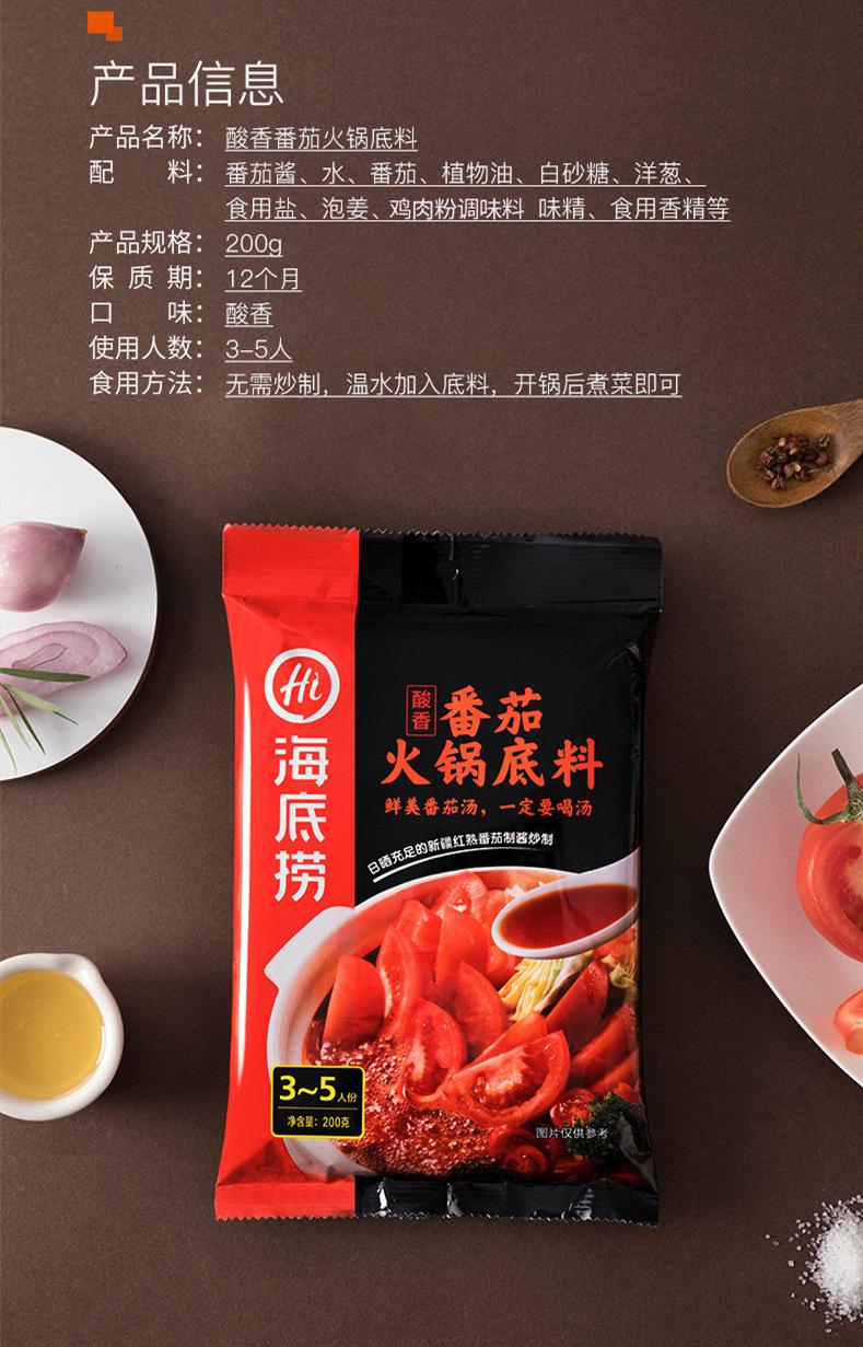 详情页14.jpg