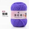 Paquete de Material Hecho a Mano de Hilo Acrílico de 4 Hebras de 25g Gancho Muñeca Llavero Suéter Bufanda Suave y Transpirable Lana DIY Fábrica