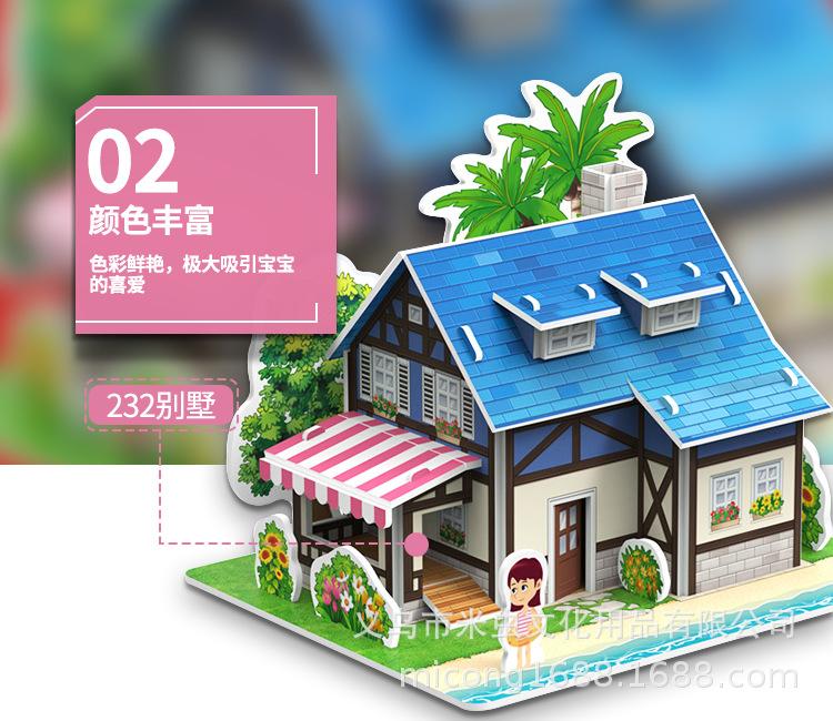 详情页源文件-恢复的1_05